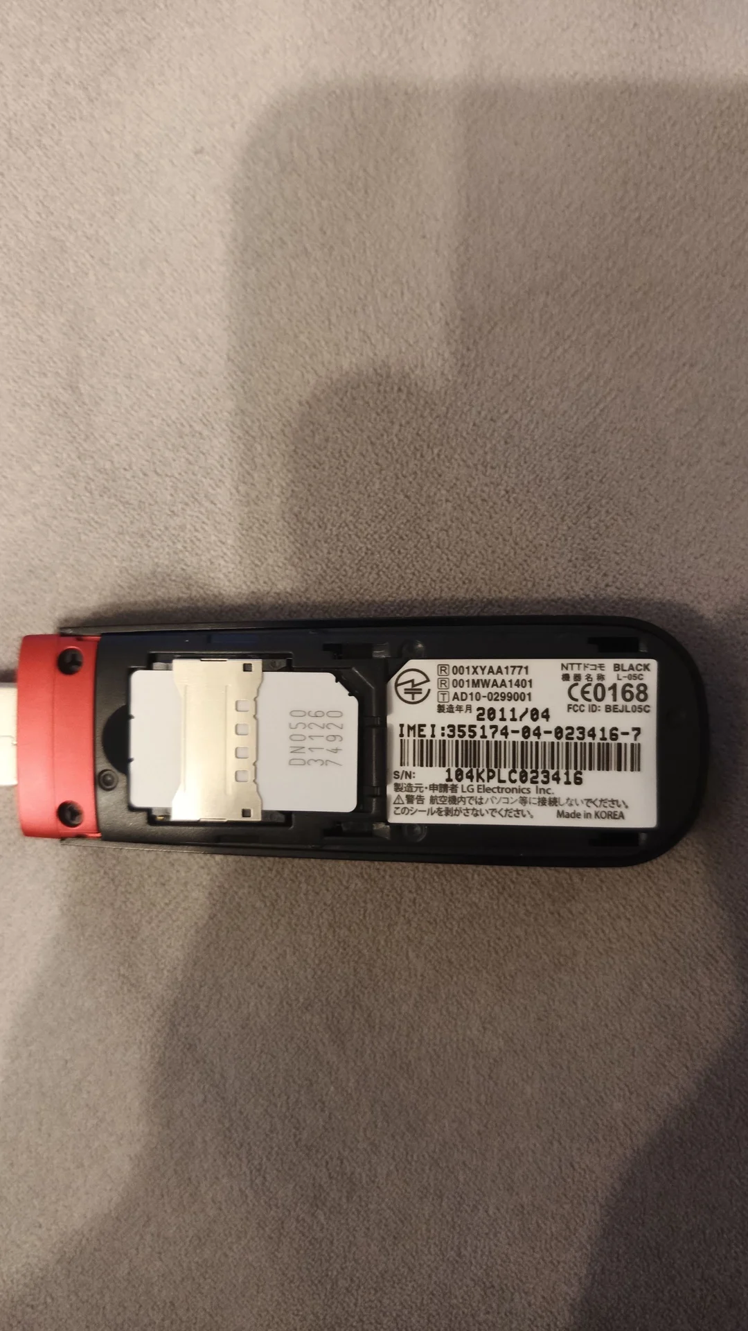 USB можем carrozzeria - миниатюра 3
