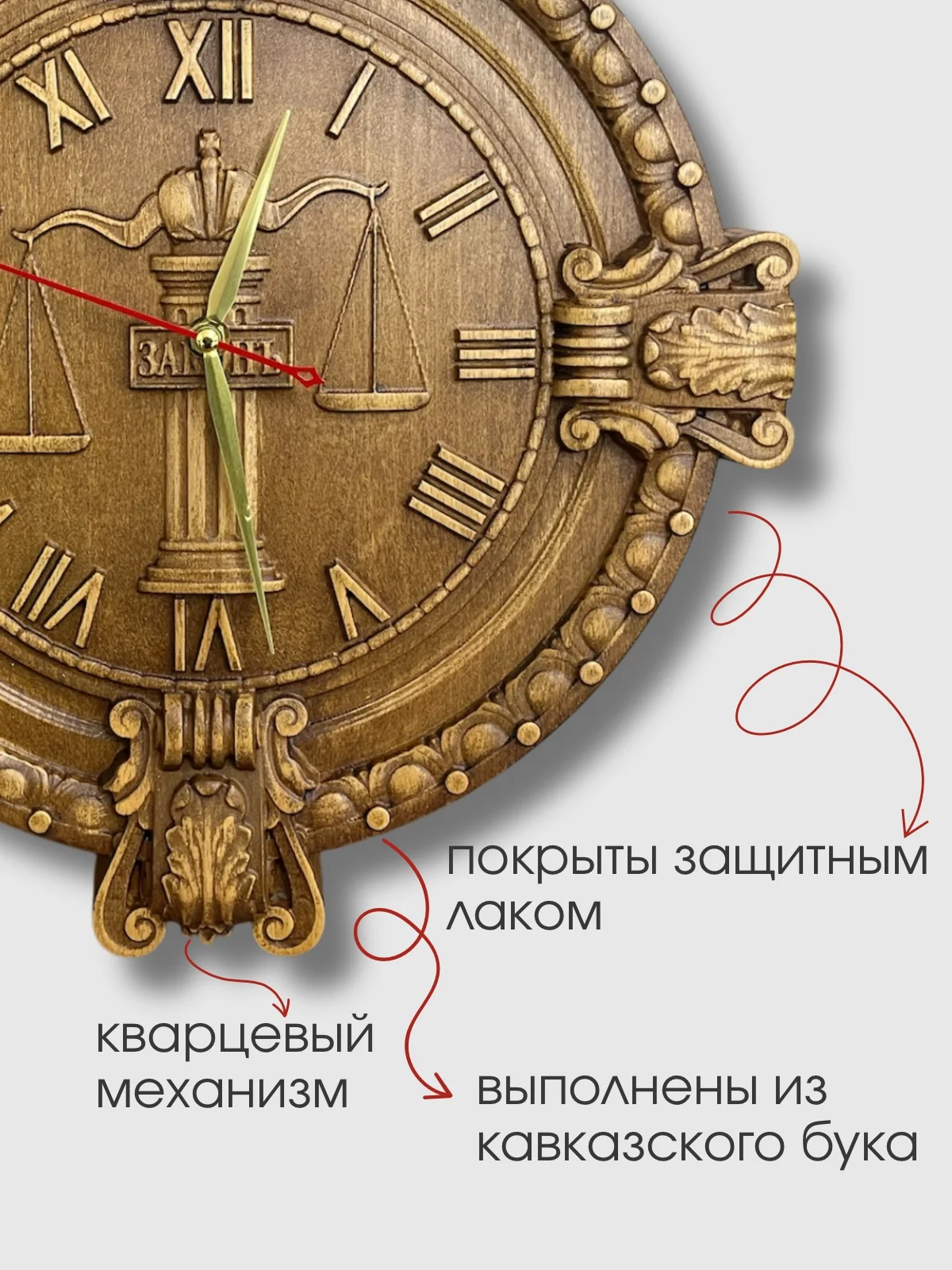 Часы настенные деревянные - миниатюра 2