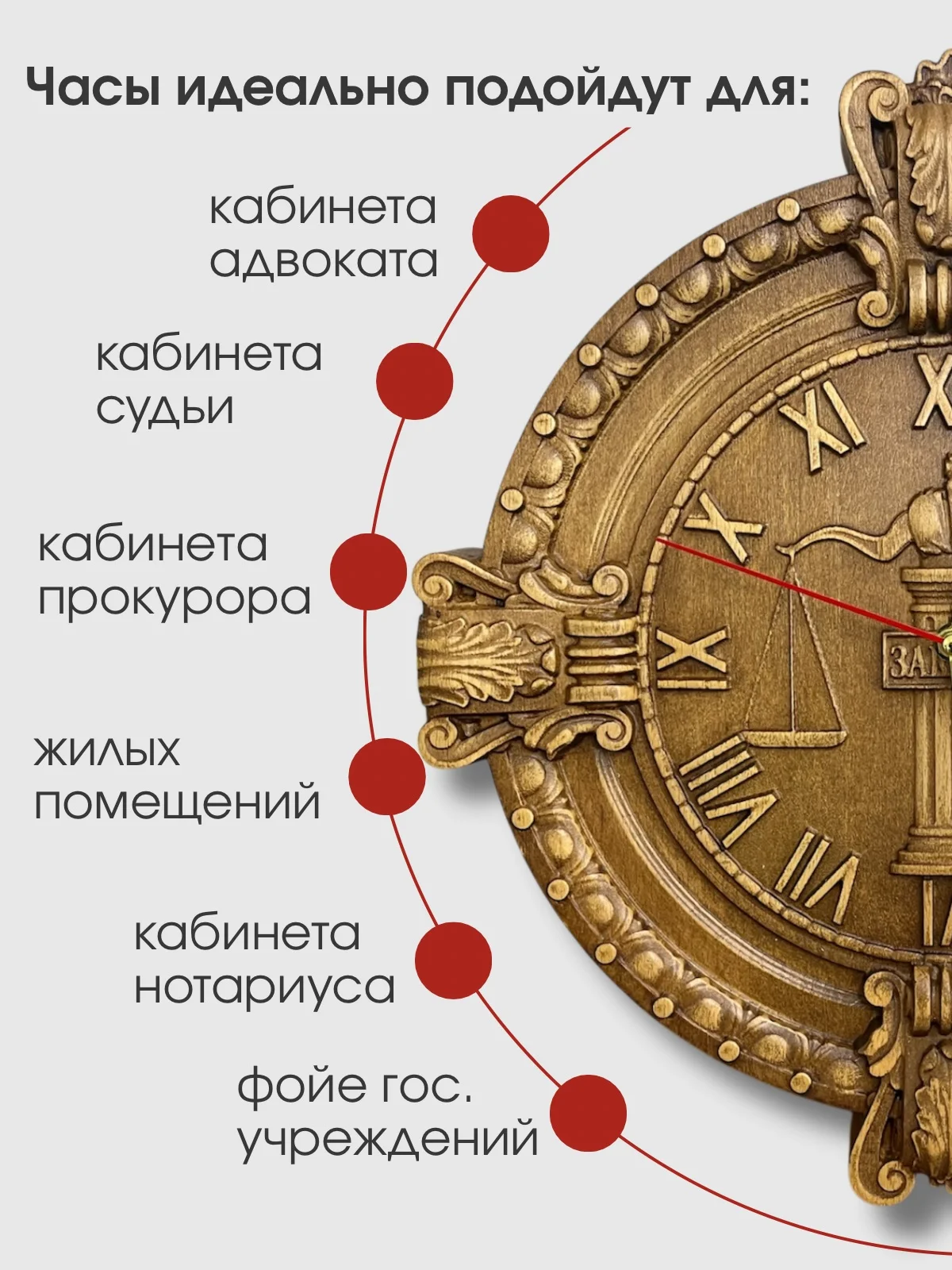 Часы настенные деревянные - миниатюра 3