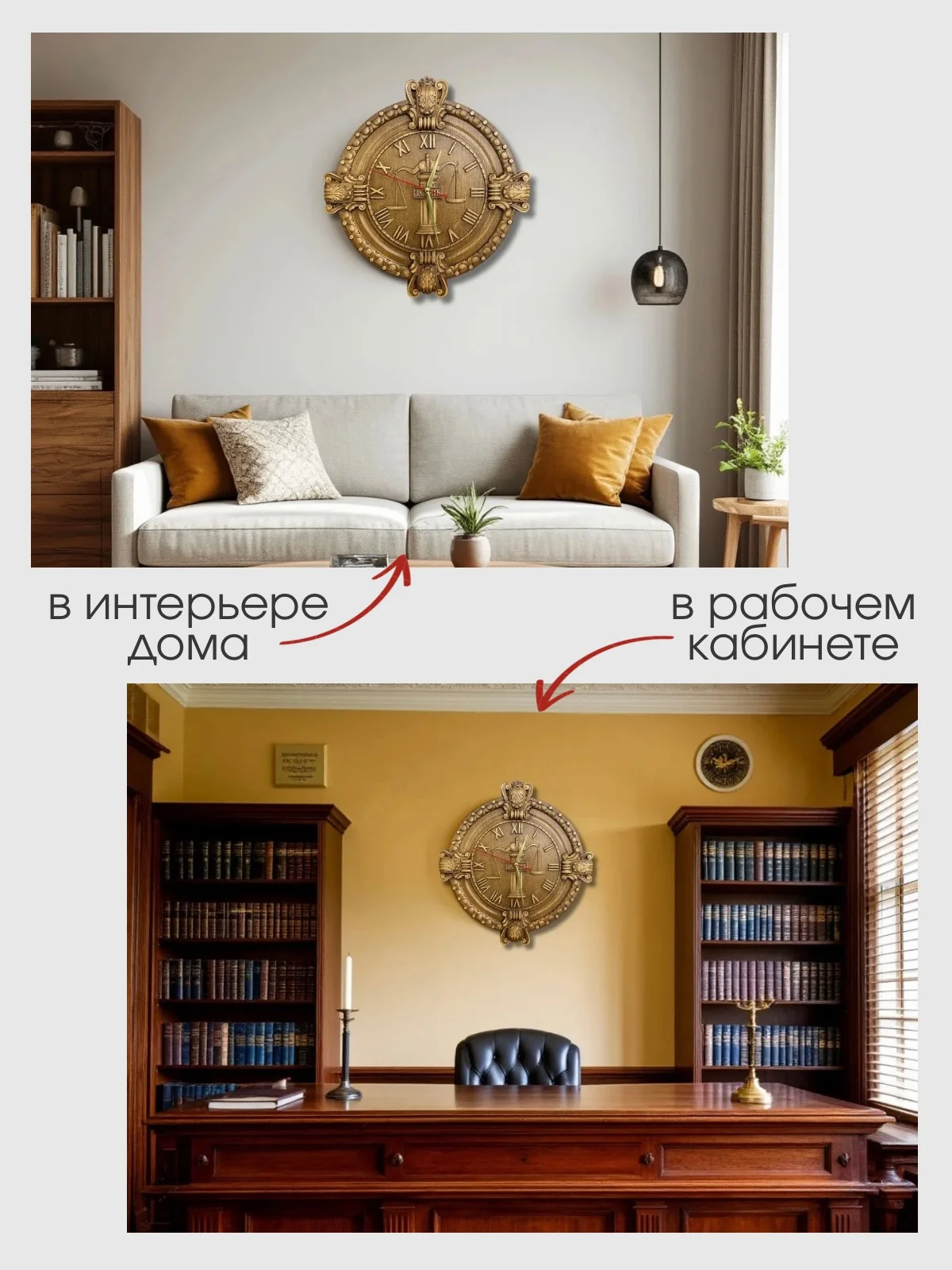 Часы настенные деревянные - миниатюра 5