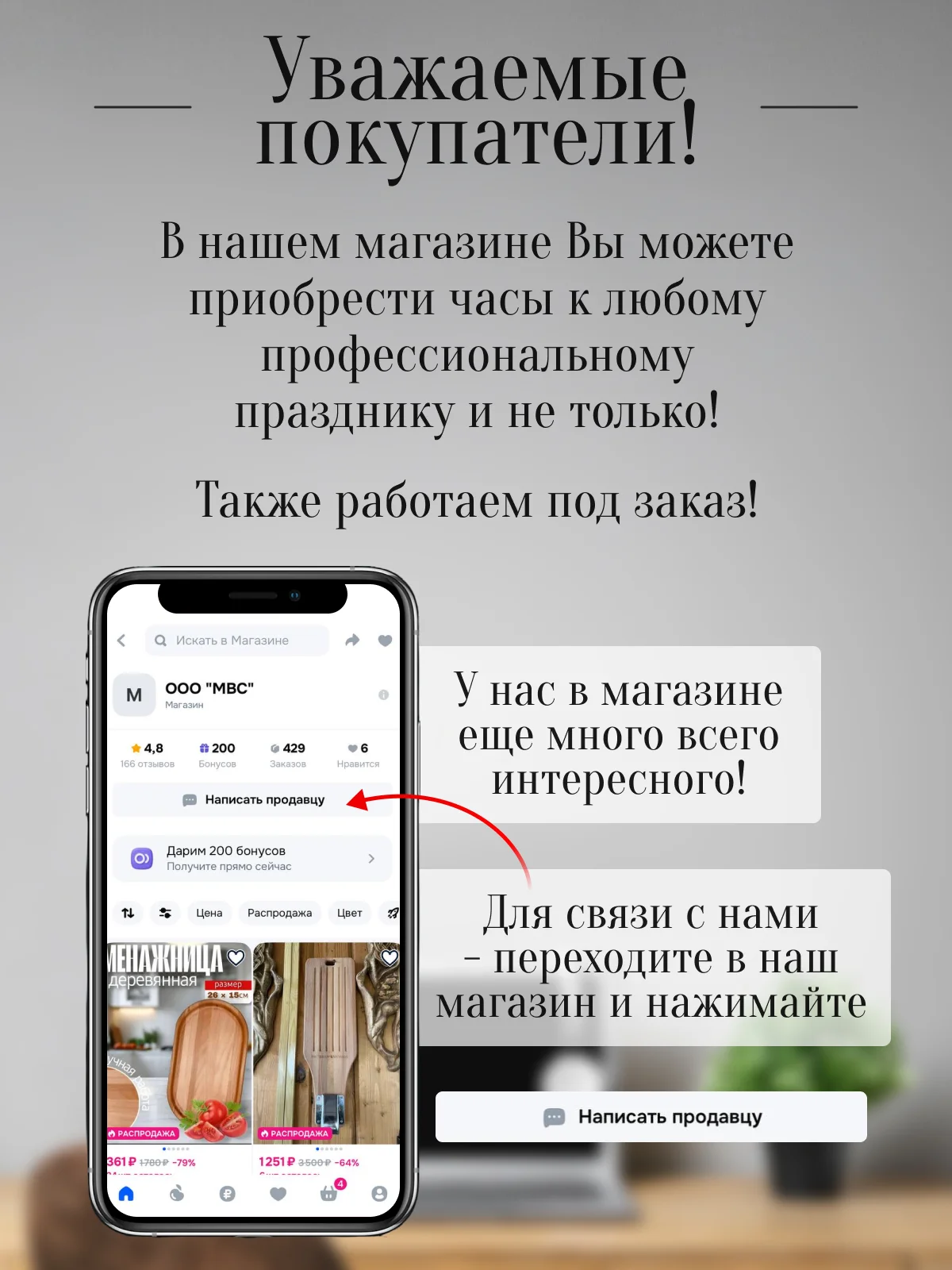 Часы настенные деревянные - миниатюра 10