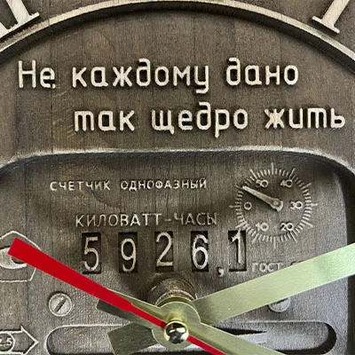 Часы настенные деревянные для электрика или энергетика - миниатюра 2