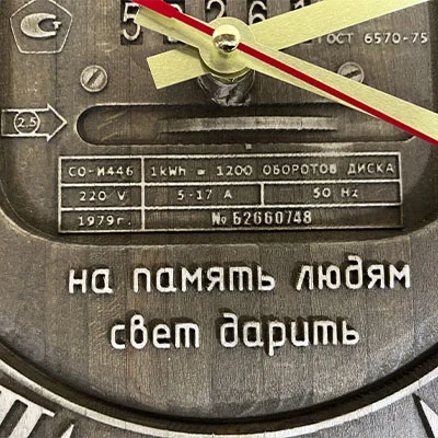 Часы настенные деревянные для электрика или энергетика - миниатюра 4