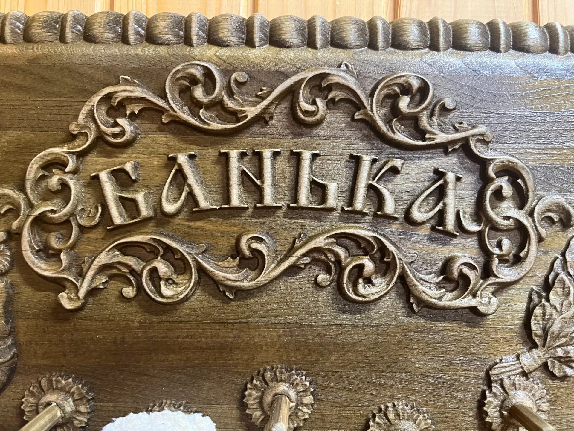 Вешалка в баню - миниатюра 7