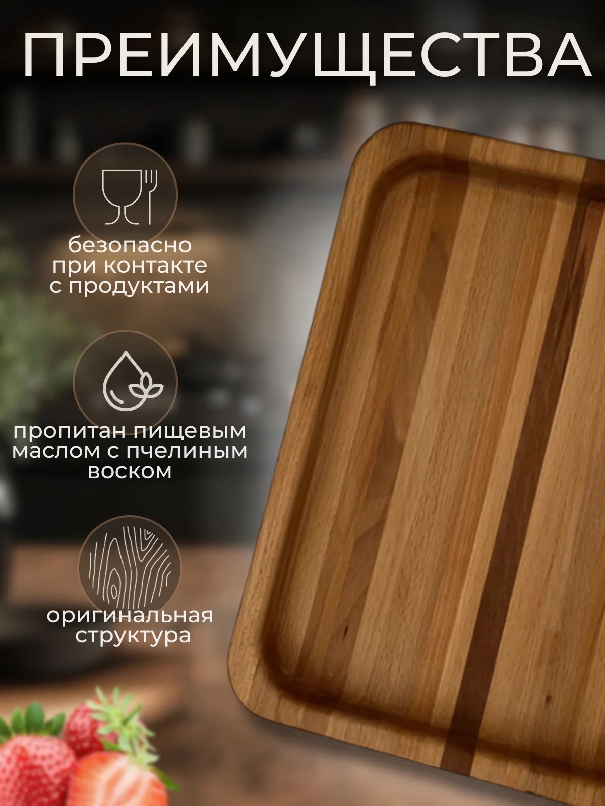 Деревянное блюдо для подачи - миниатюра 6