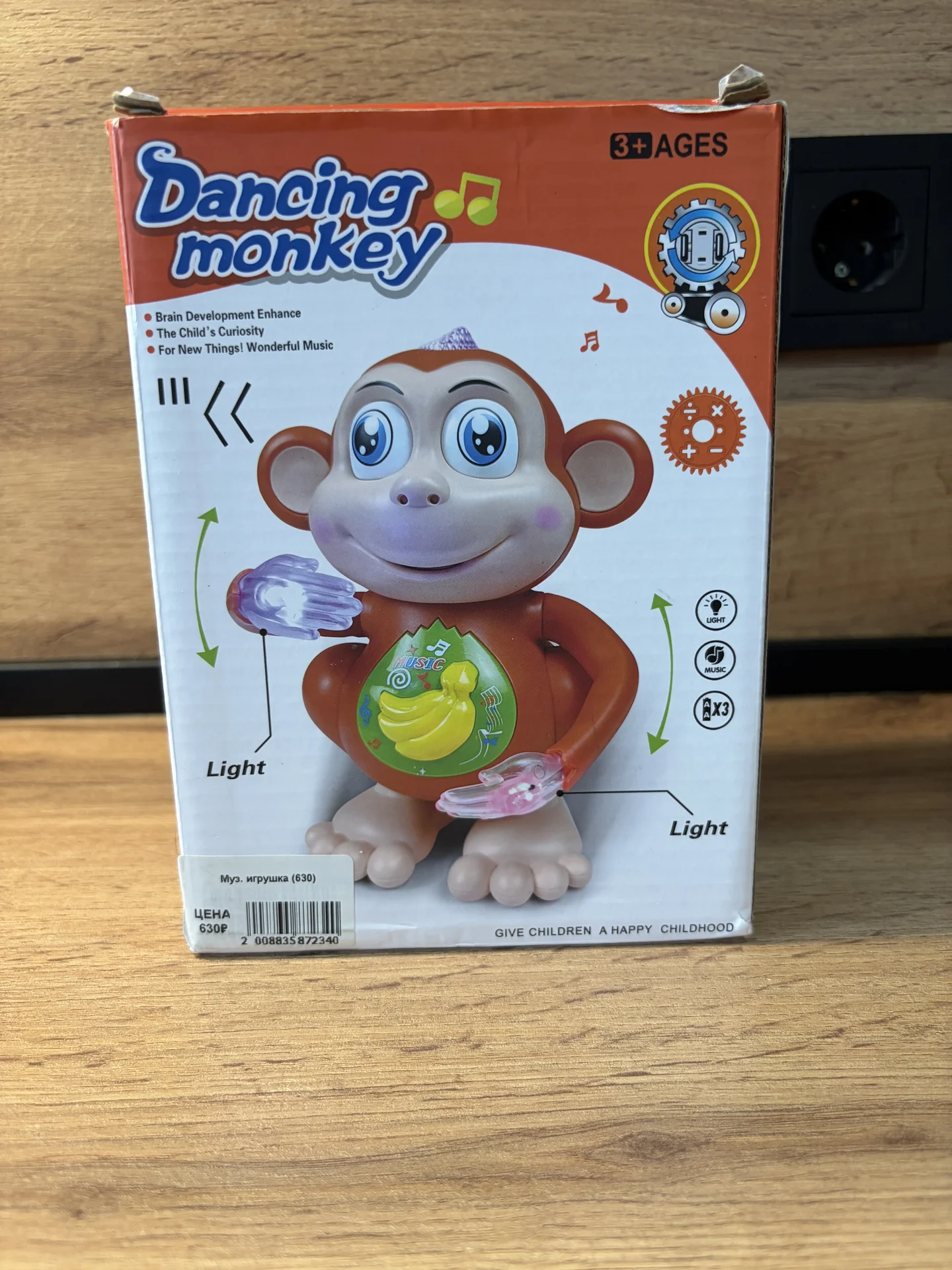 Музыкальная игрушка обезьянка - миниатюра 3