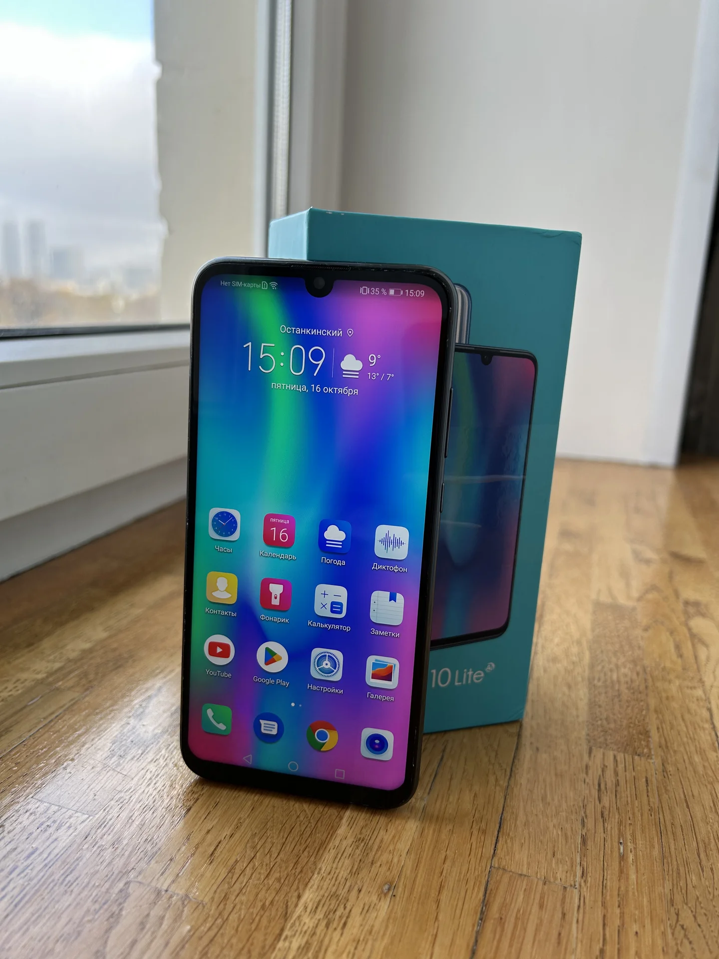 HONOR 10 Lite - изображение 1