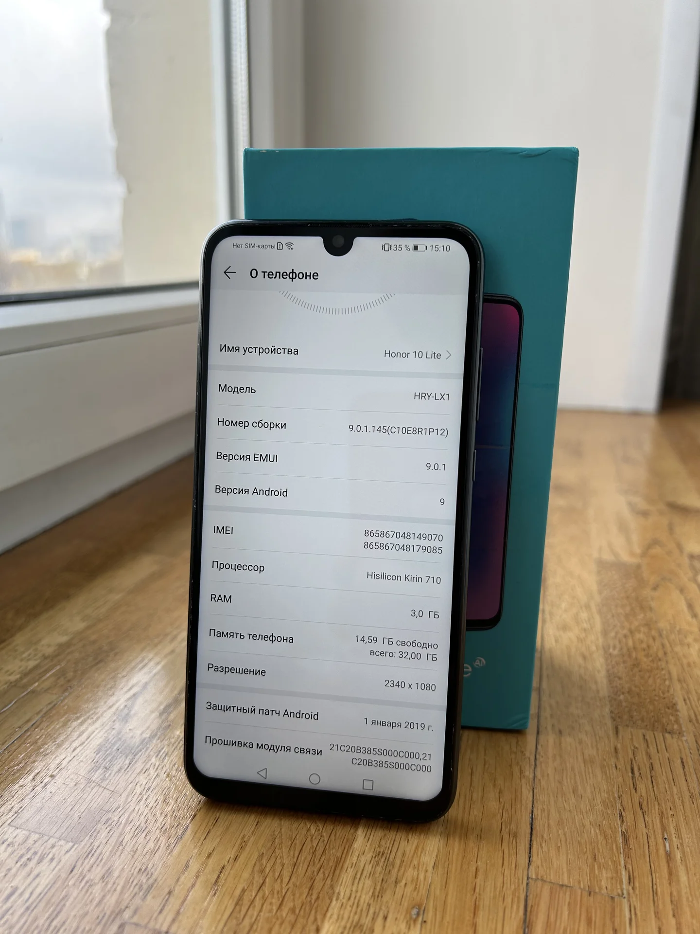 HONOR 10 Lite - миниатюра 3