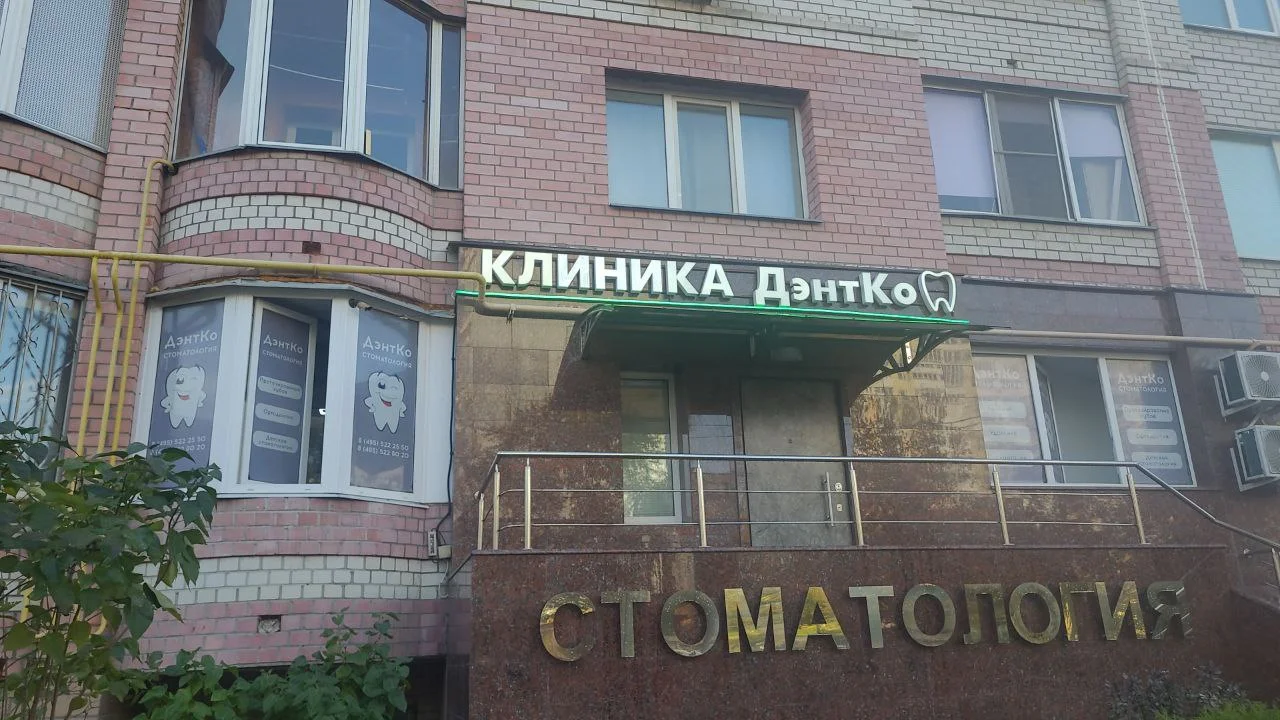Вывески, объемные буквы: производство и монтаж по Москве и Московской области - миниатюра 4