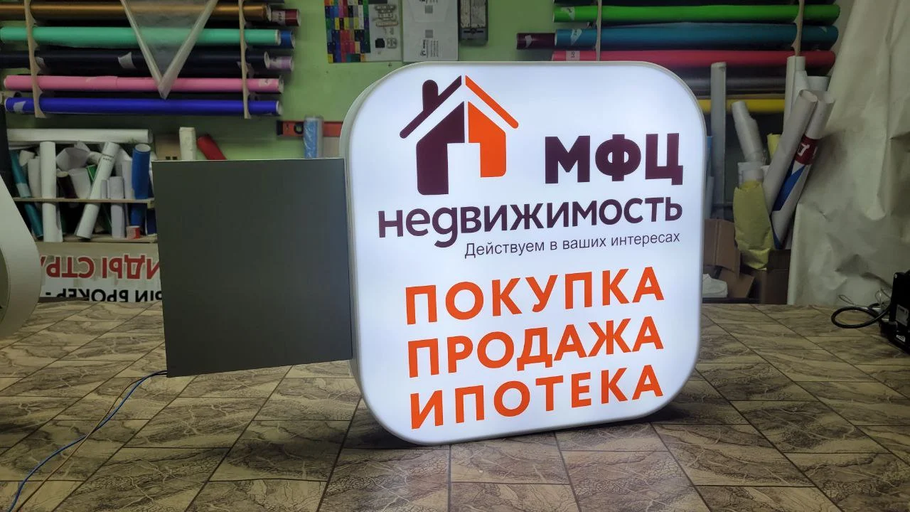 Вывески, объемные буквы: производство и монтаж по Москве и Московской области - миниатюра 5