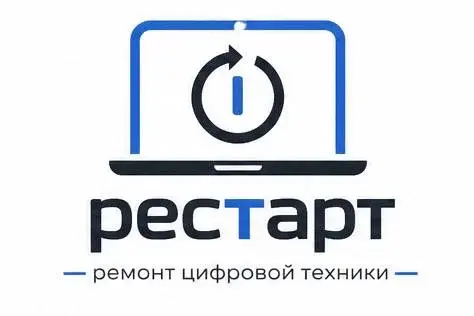 Ремонт цифровой техники