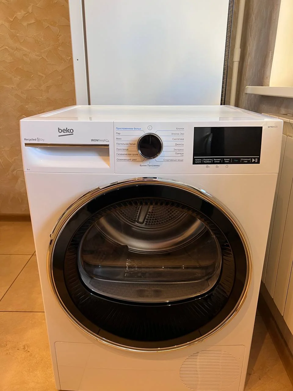 Сушильная машина beko b5t69233 bPRO500 б/у - изображение 1