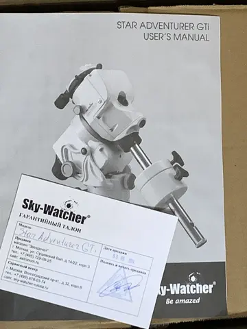 Монтировка Sky-Watcher Star Adventurer GTi с трено