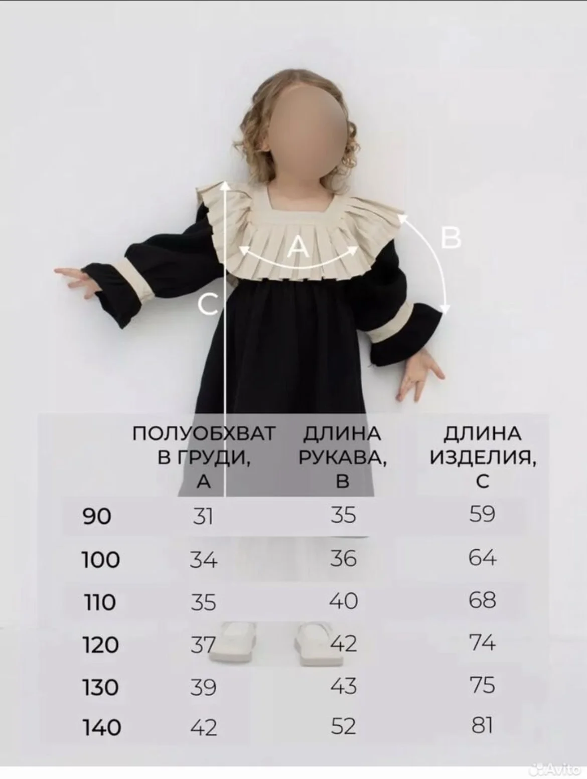 платье для девочки - миниатюра 3
