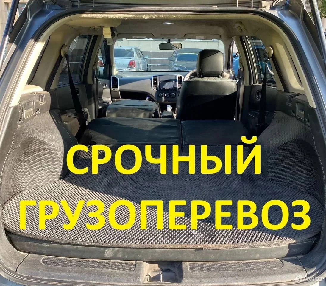 Перевозки на универсале. 24/7 - изображение 1