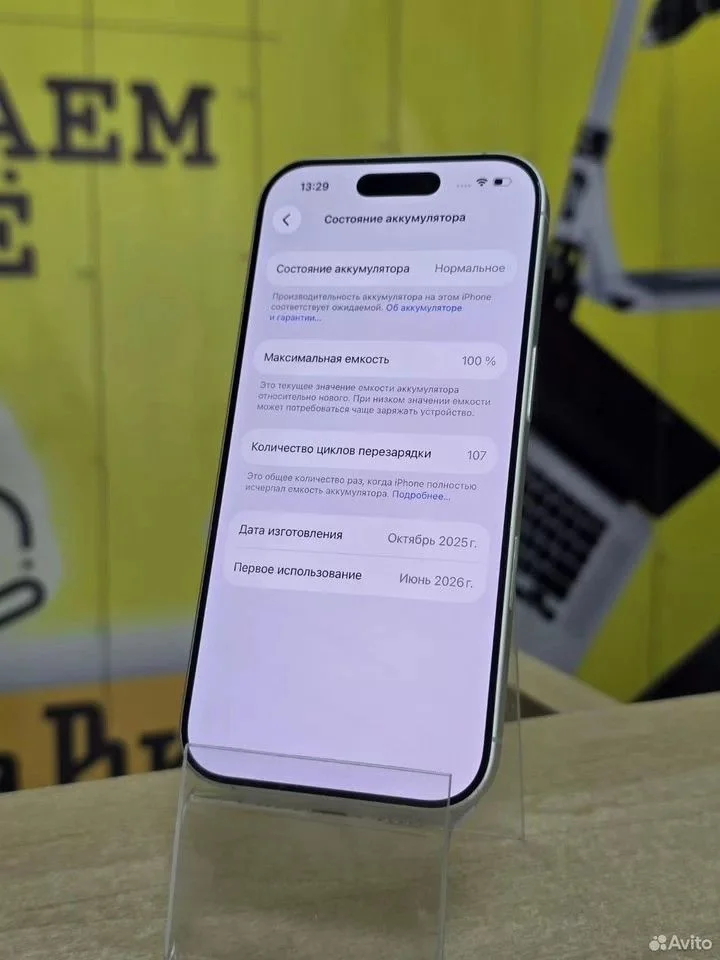 iPhone 17 256GB Silver - миниатюра 4