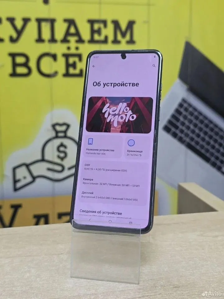 Motorola Razr 60 8/256GB - миниатюра 4