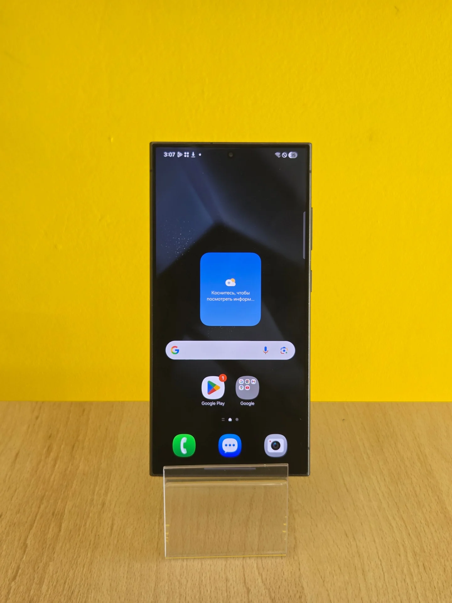samsung S24 Ultra - миниатюра 2