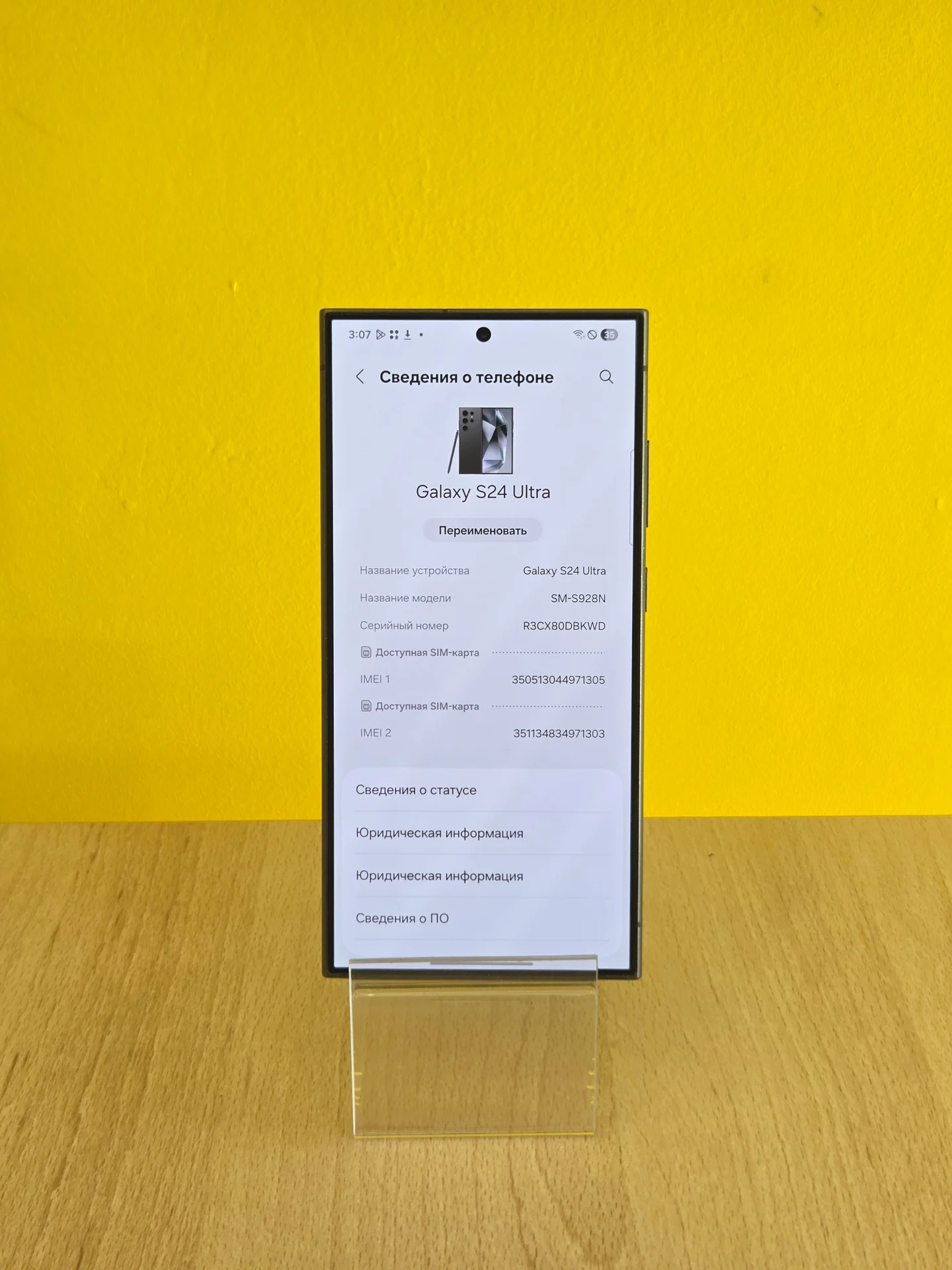samsung S24 Ultra - миниатюра 3