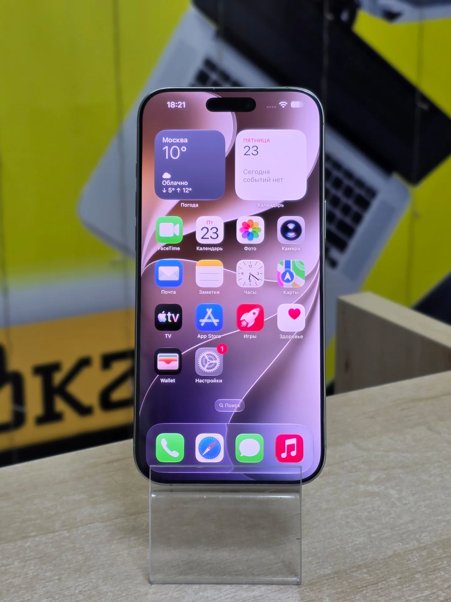 iPhone 16 Pro Max 256GB SIM + eSIM - миниатюра 2