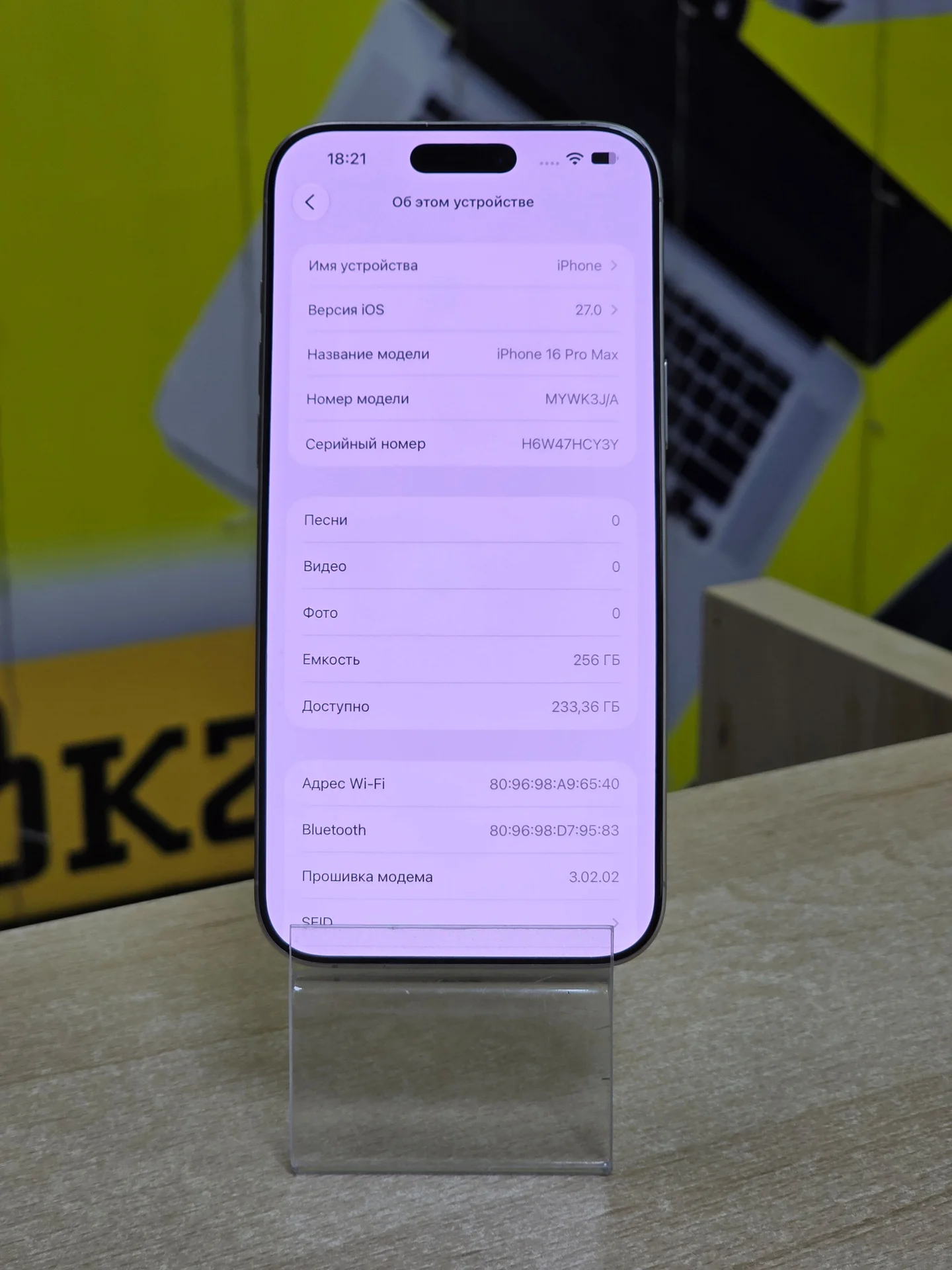 iPhone 16 Pro Max 256GB SIM + eSIM - миниатюра 4