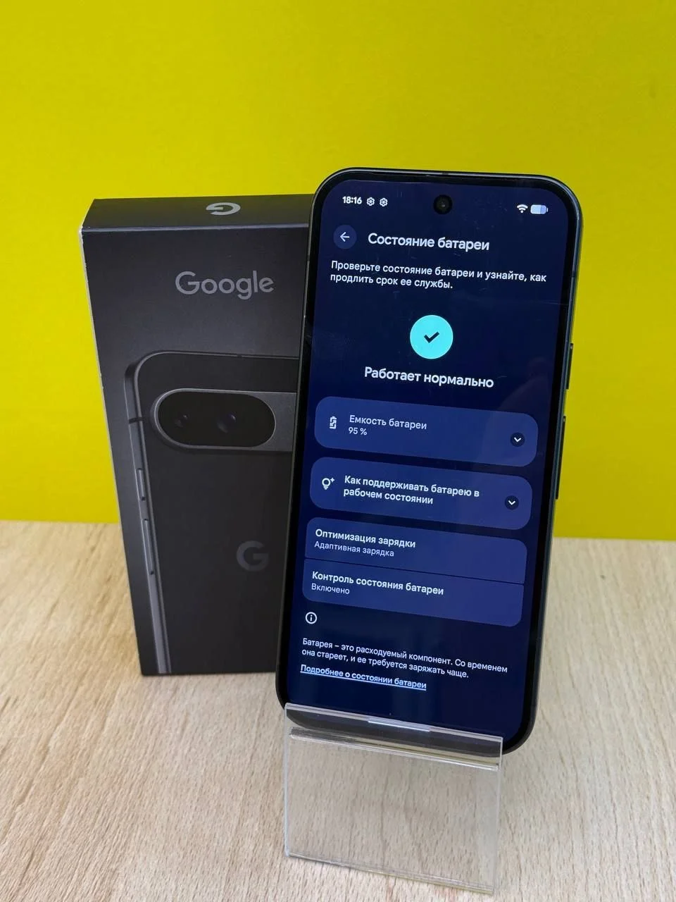 google pixel 9 12/128gb - миниатюра 4