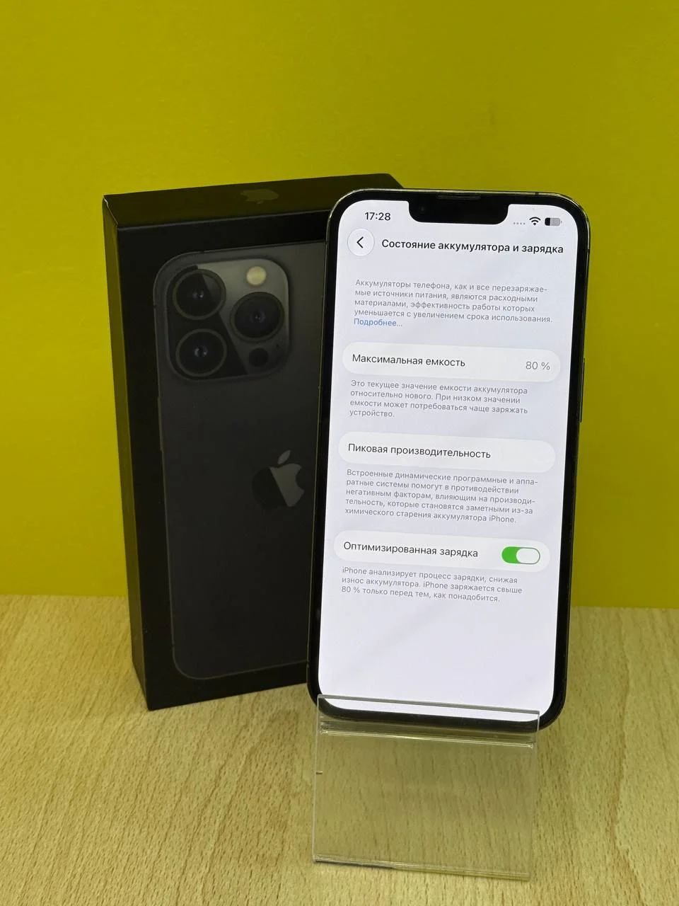 iphone 13 pro 512gb - миниатюра 4