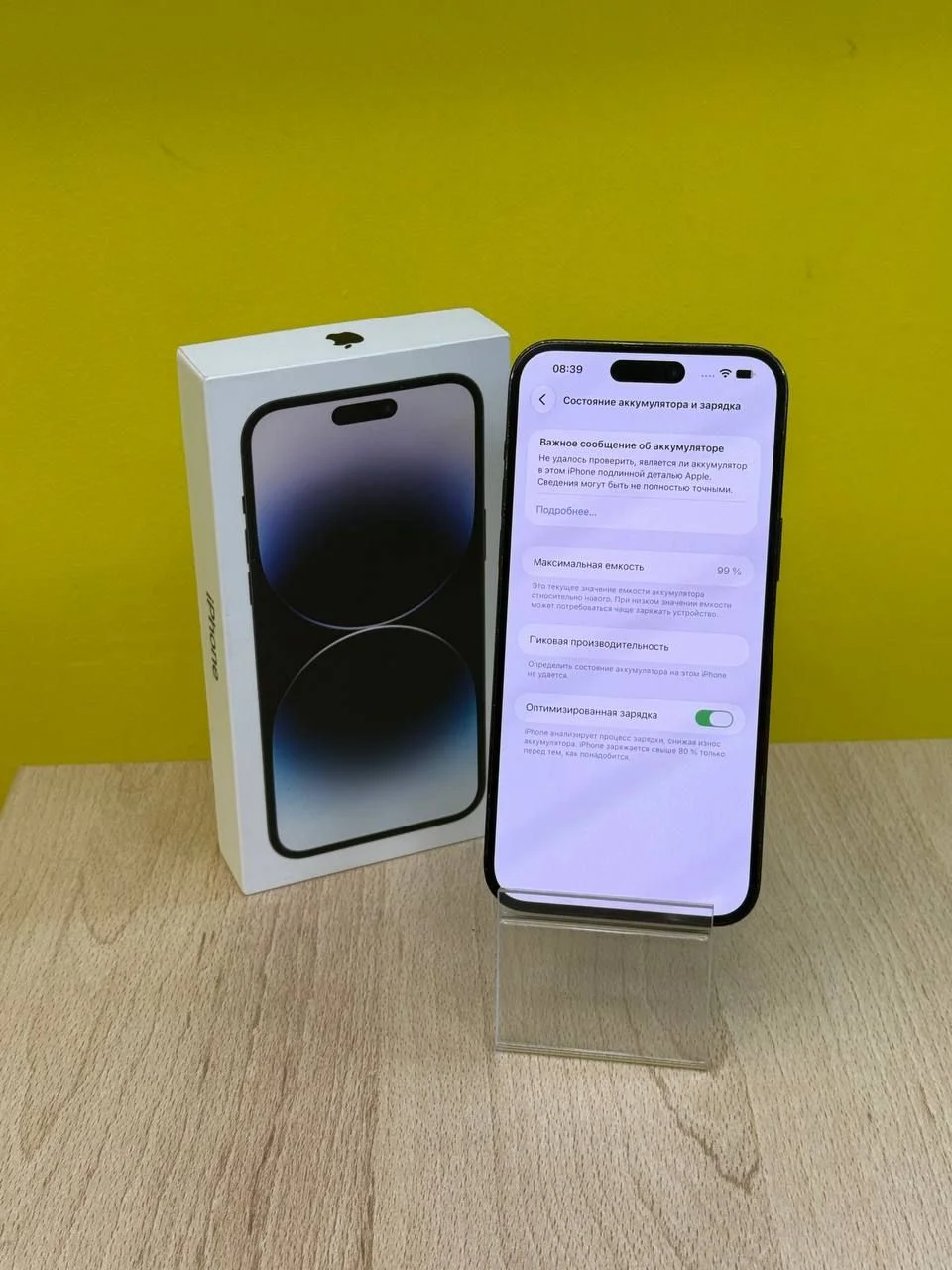 iphone 14 pro max 128gb - миниатюра 4