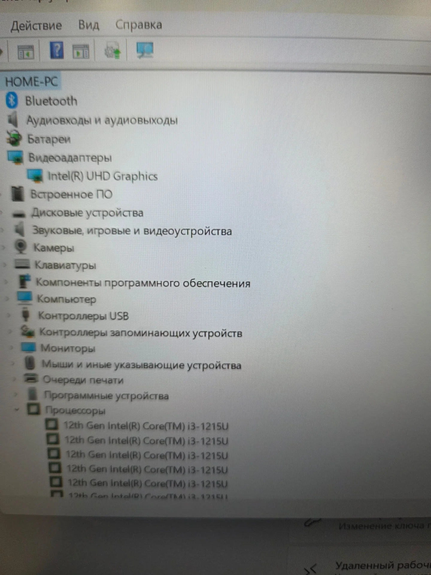 Ноутбук Rikor ryzen 5 7430u/8gb ram - миниатюра 6