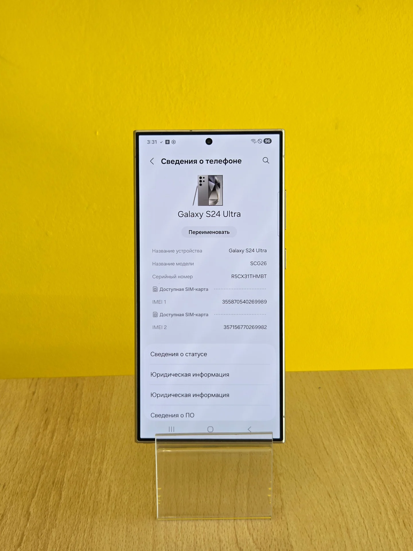 Samsung S24 ultra 12/256gb - миниатюра 3