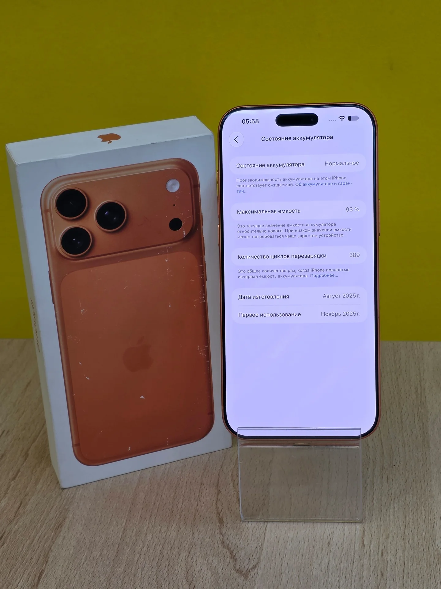 iPhone 17 Pro Max 256GB SIM + eSIM - миниатюра 3