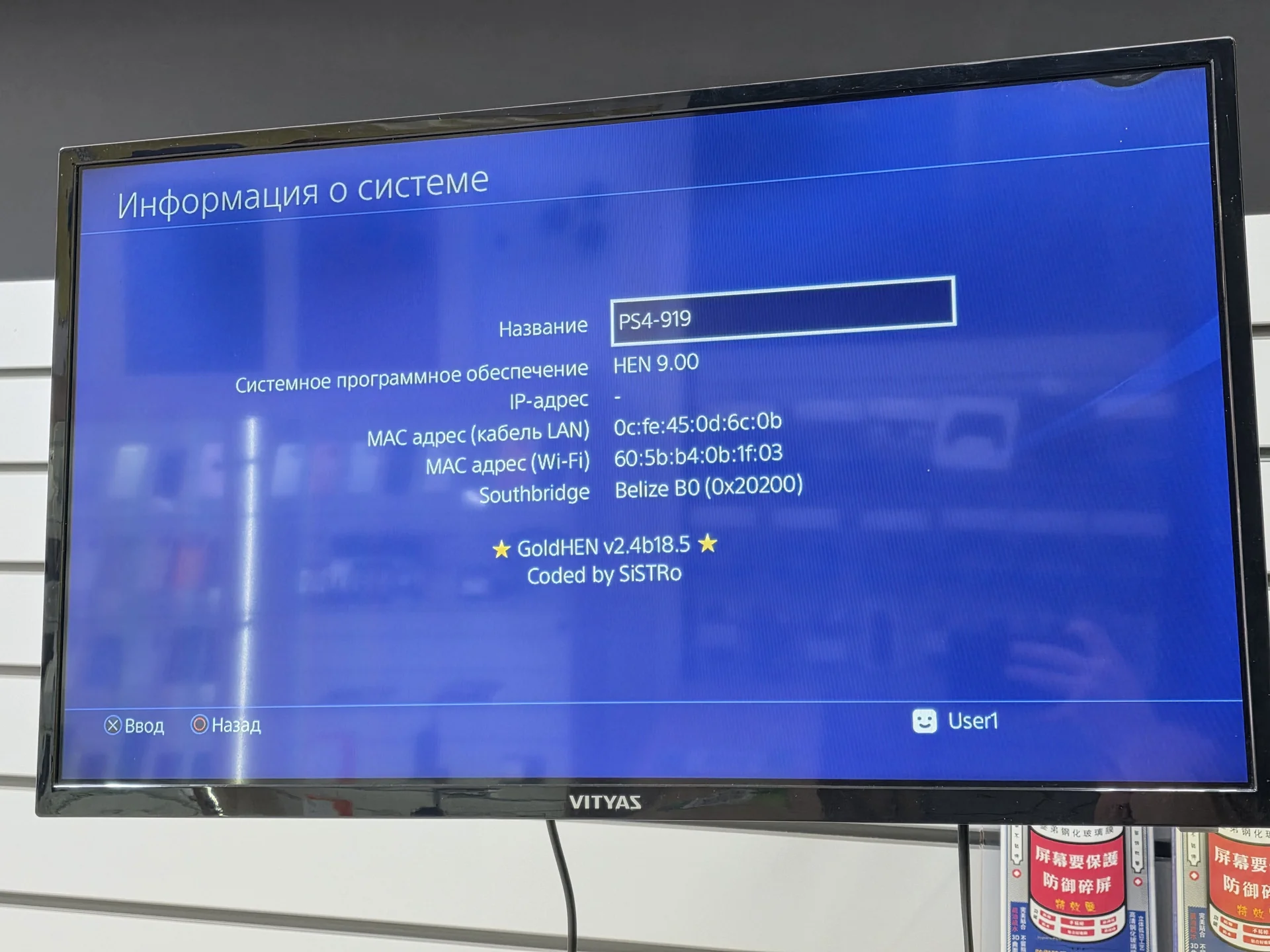 Sony PS4 Fat 500GB Прошита - миниатюра 4