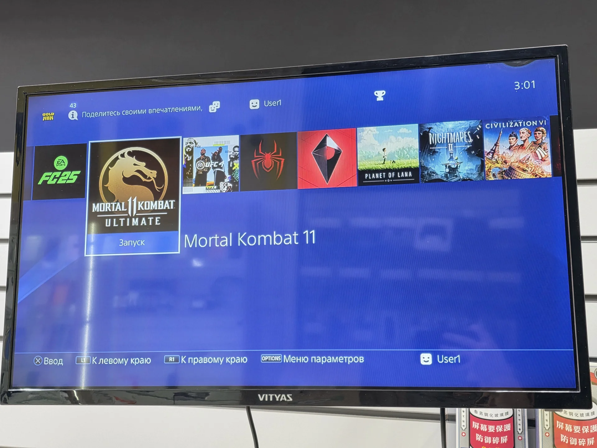 Sony PS4 Fat 500GB Прошита - миниатюра 5