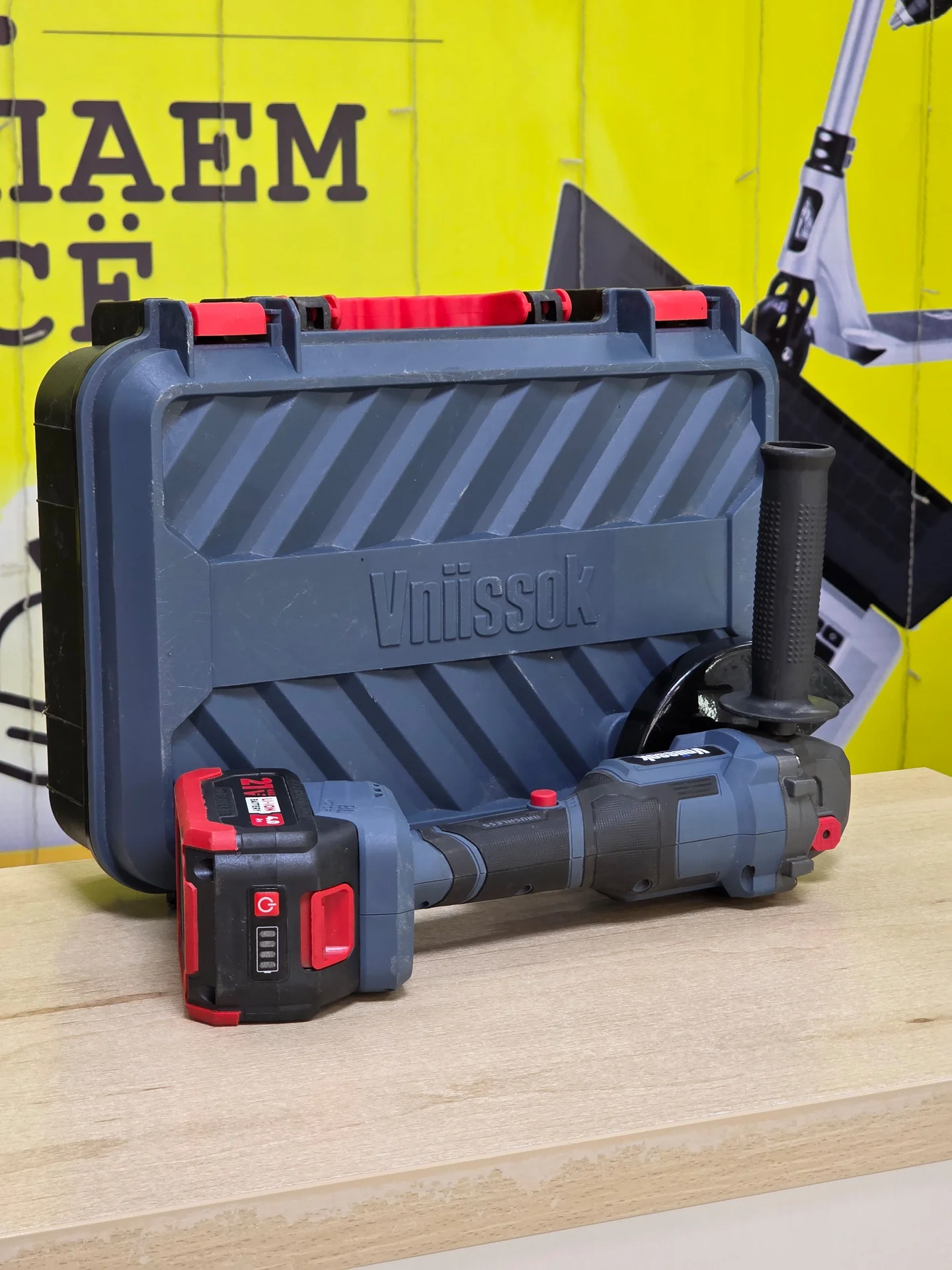 Ушм аккумуляторная Vniissok 21V - миниатюра 2