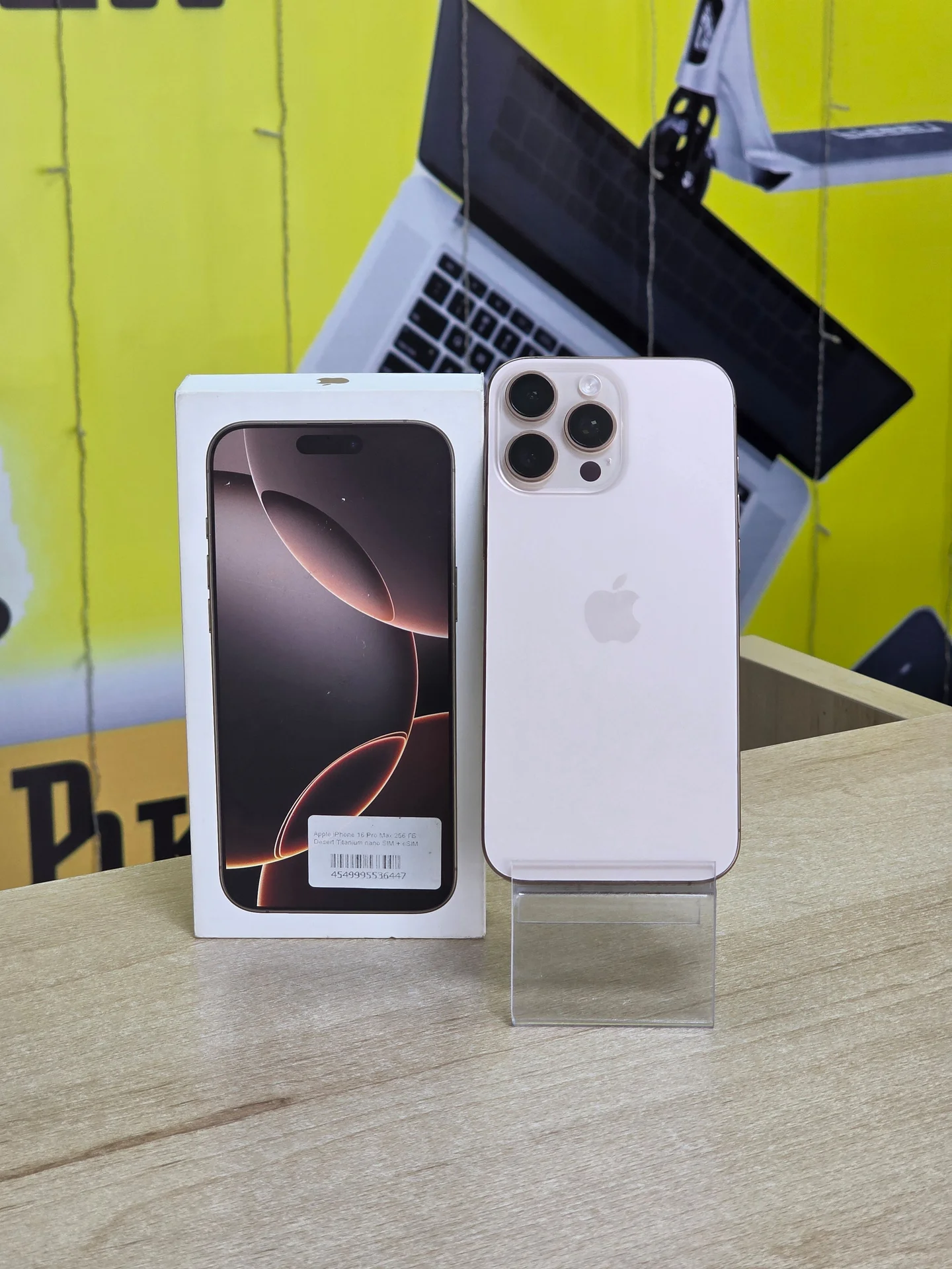 iPhone 16 Pro Max 256GB SIM + еSIM - изображение 1