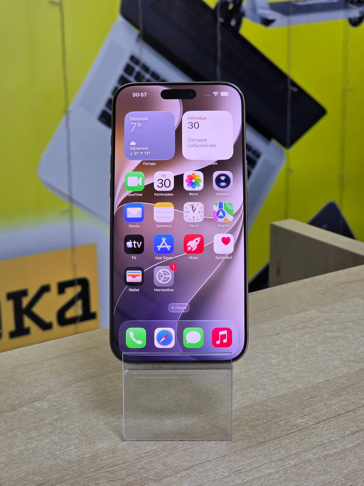 iPhone 16 Pro Max 256GB SIM + еSIM - миниатюра 2