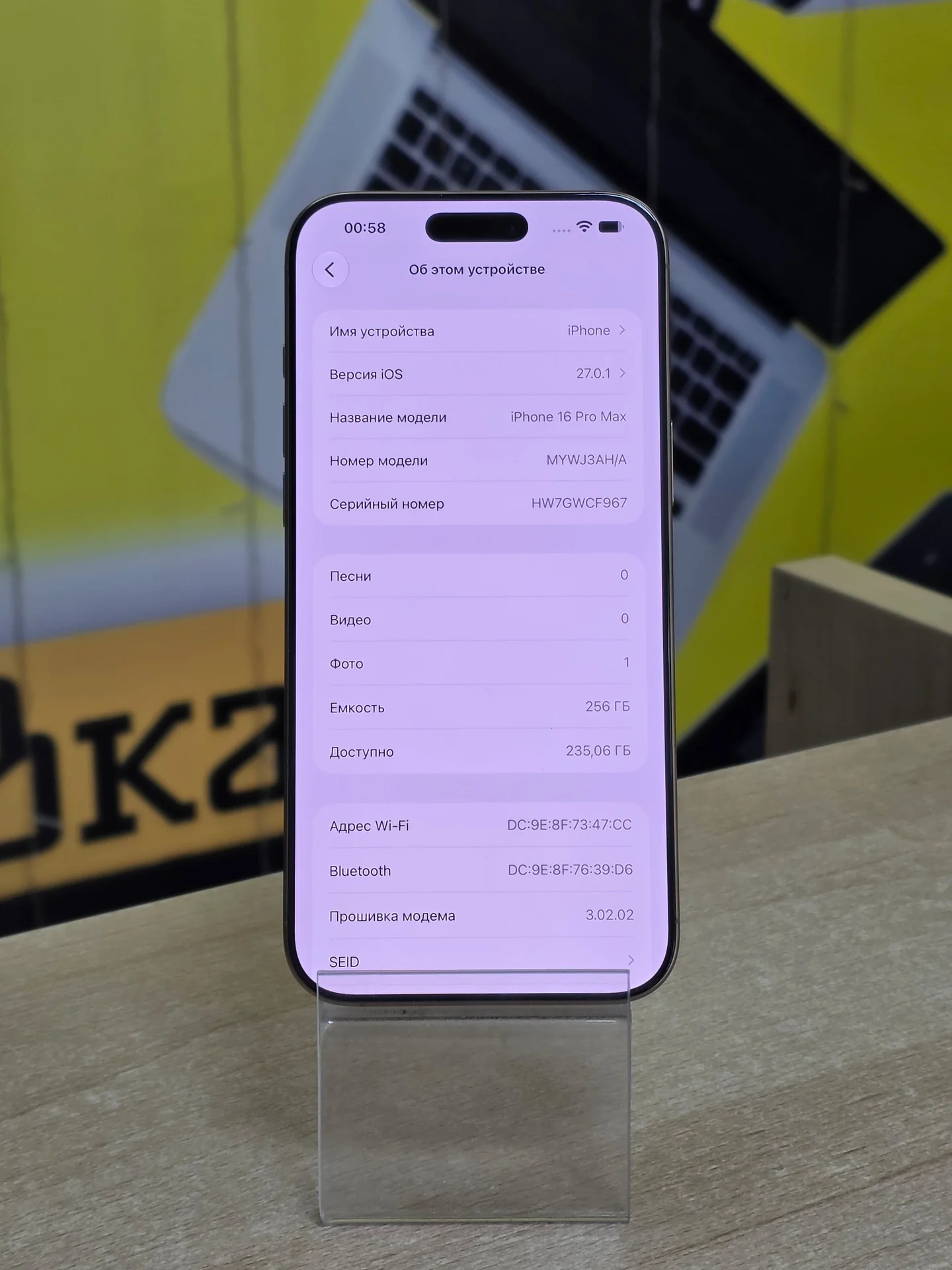 iPhone 16 Pro Max 256GB SIM + еSIM - миниатюра 3
