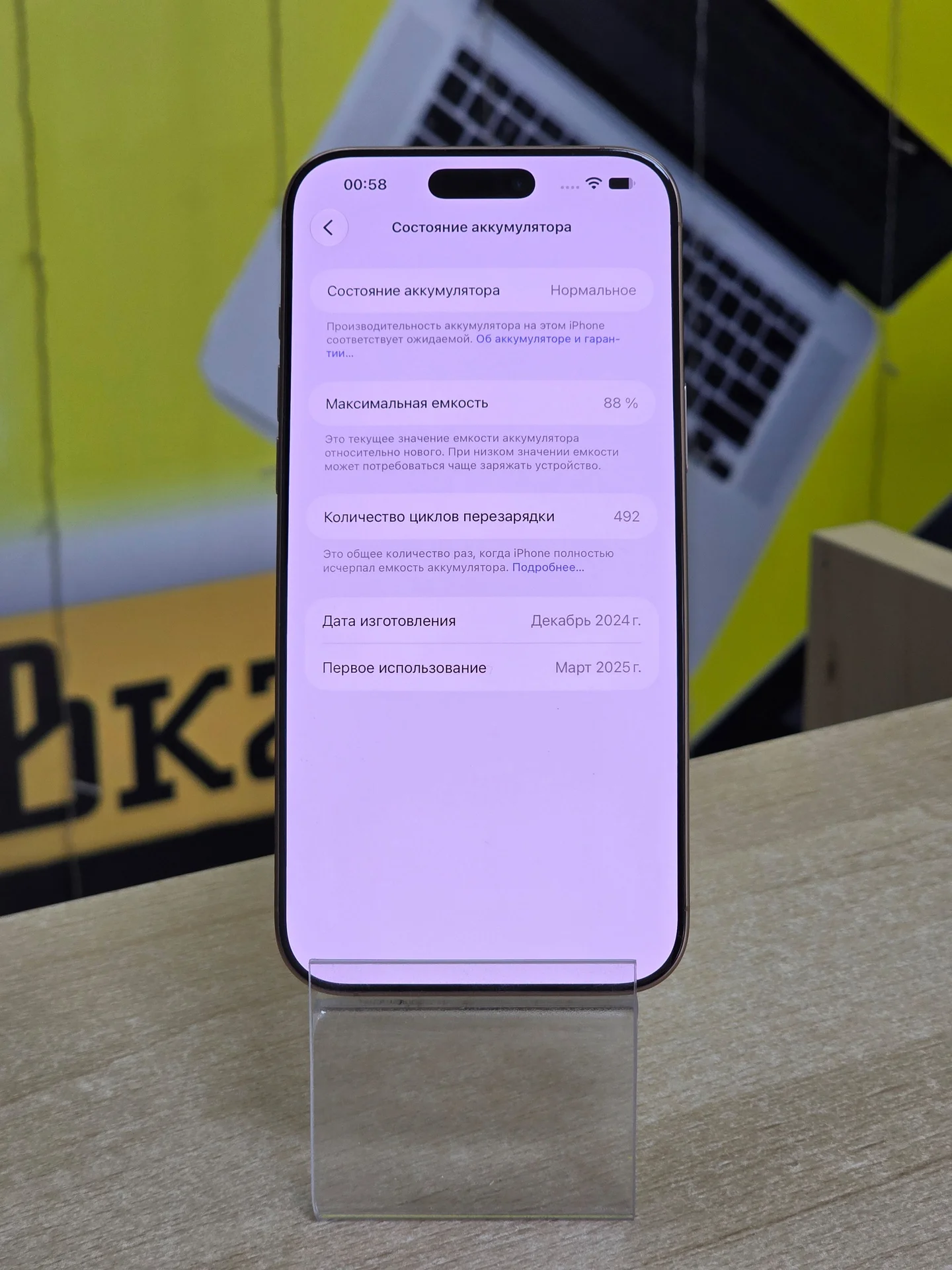 iPhone 16 Pro Max 256GB SIM + еSIM - миниатюра 4