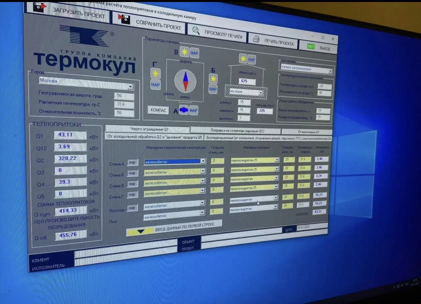 Т.О. Системы вентиляции промышленных кондиционеров - миниатюра 2