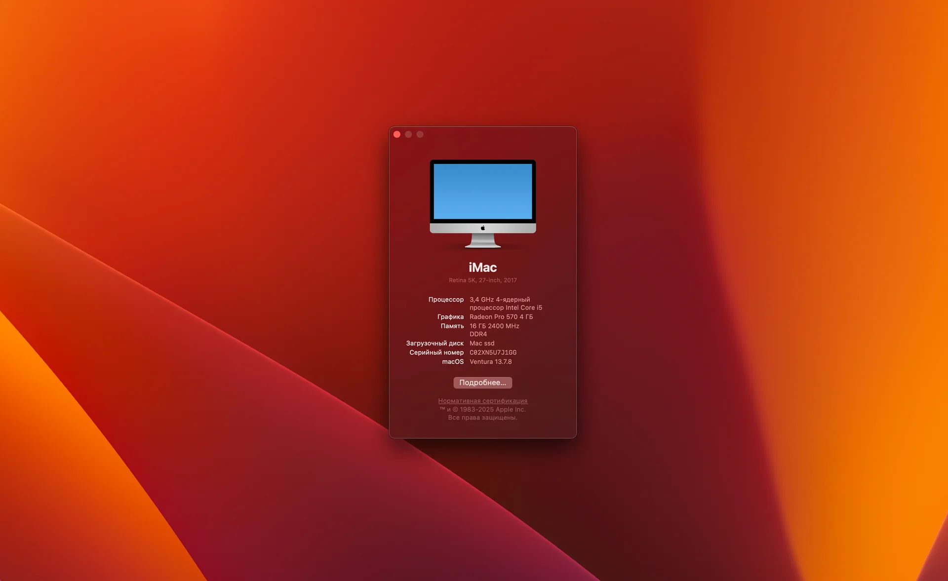 Моноблок imac 27 retina 2017 - миниатюра 3