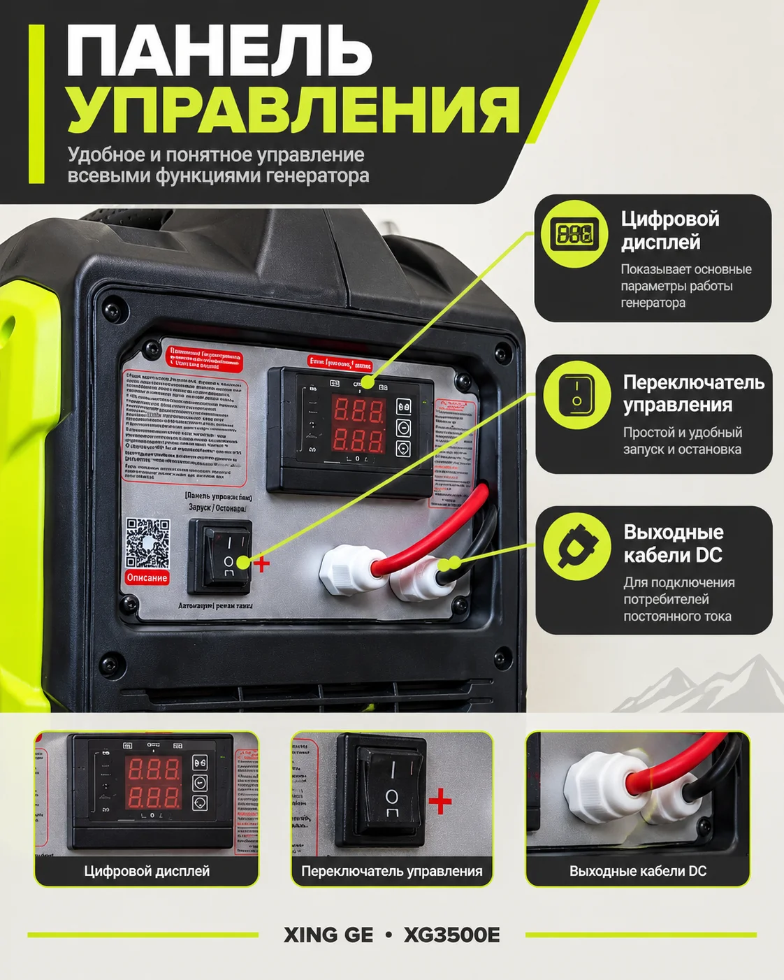Стояночный генератор 24v - миниатюра 2