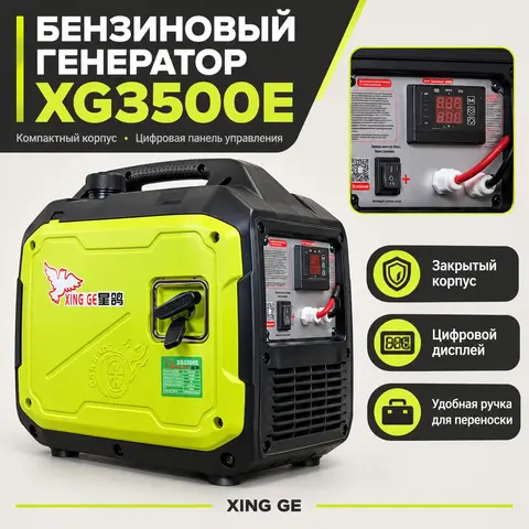 Стояночный генератор 24v