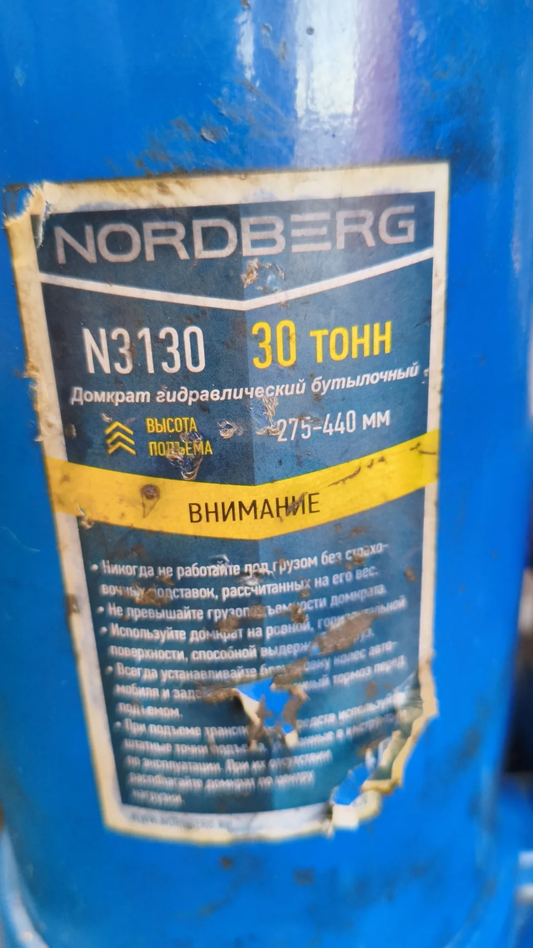 Домкрат бутылочный 30тонн Nordberg - миниатюра 2