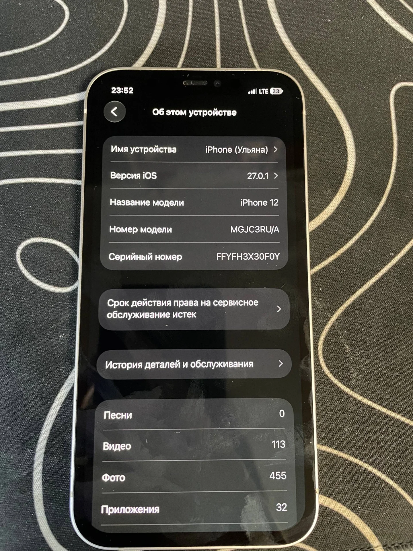 Iphone 12 - миниатюра 5