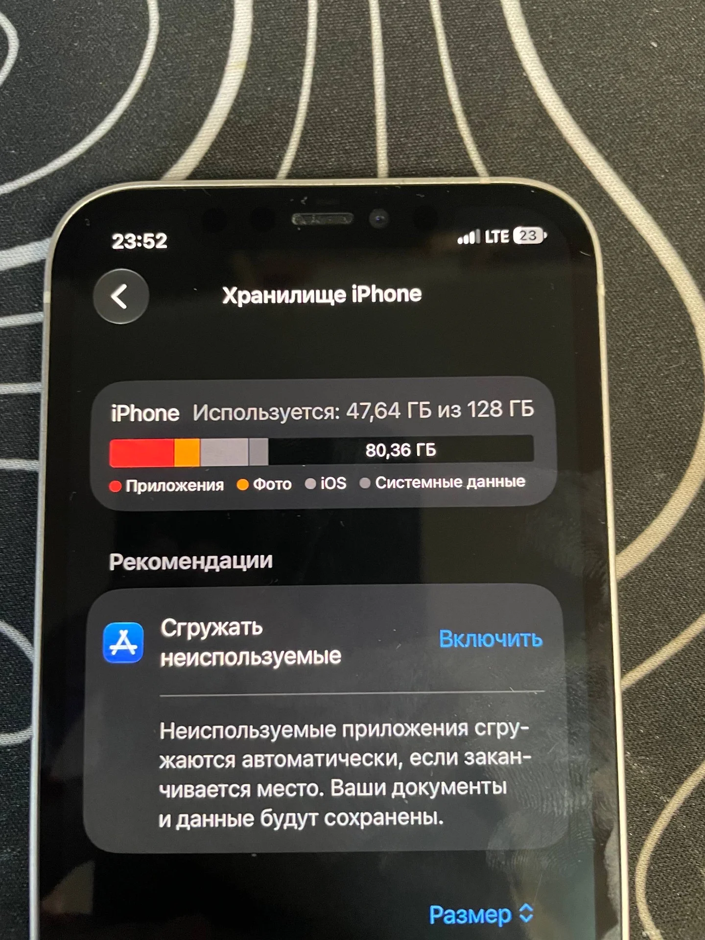 Iphone 12 - миниатюра 6