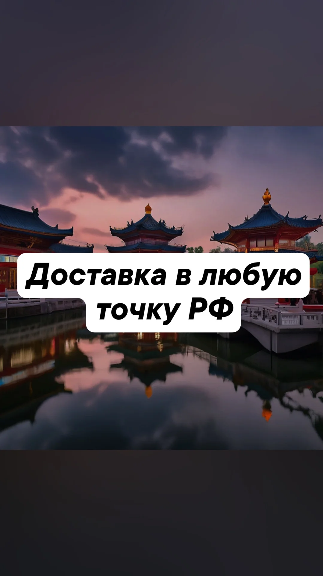 Посредник в Китае байер 1688 taobao poizon pinduod - миниатюра 3