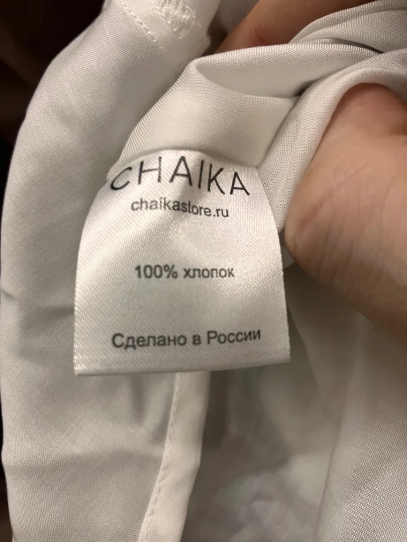 Платье хлопковое Chaika - миниатюра 4