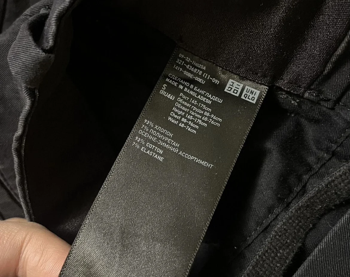 Брюки Uniqlo - миниатюра 3