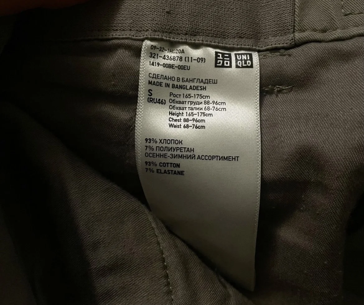 Брюки Uniqlo - миниатюра 3