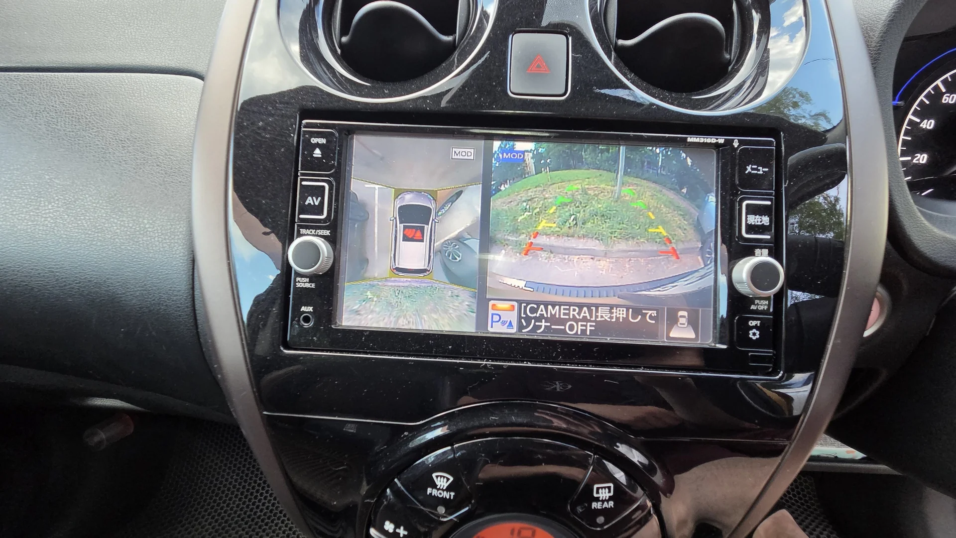 Nissan Note E-power - миниатюра 12